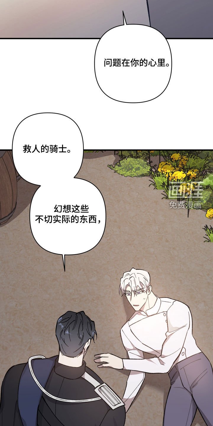 第19章：杀人技