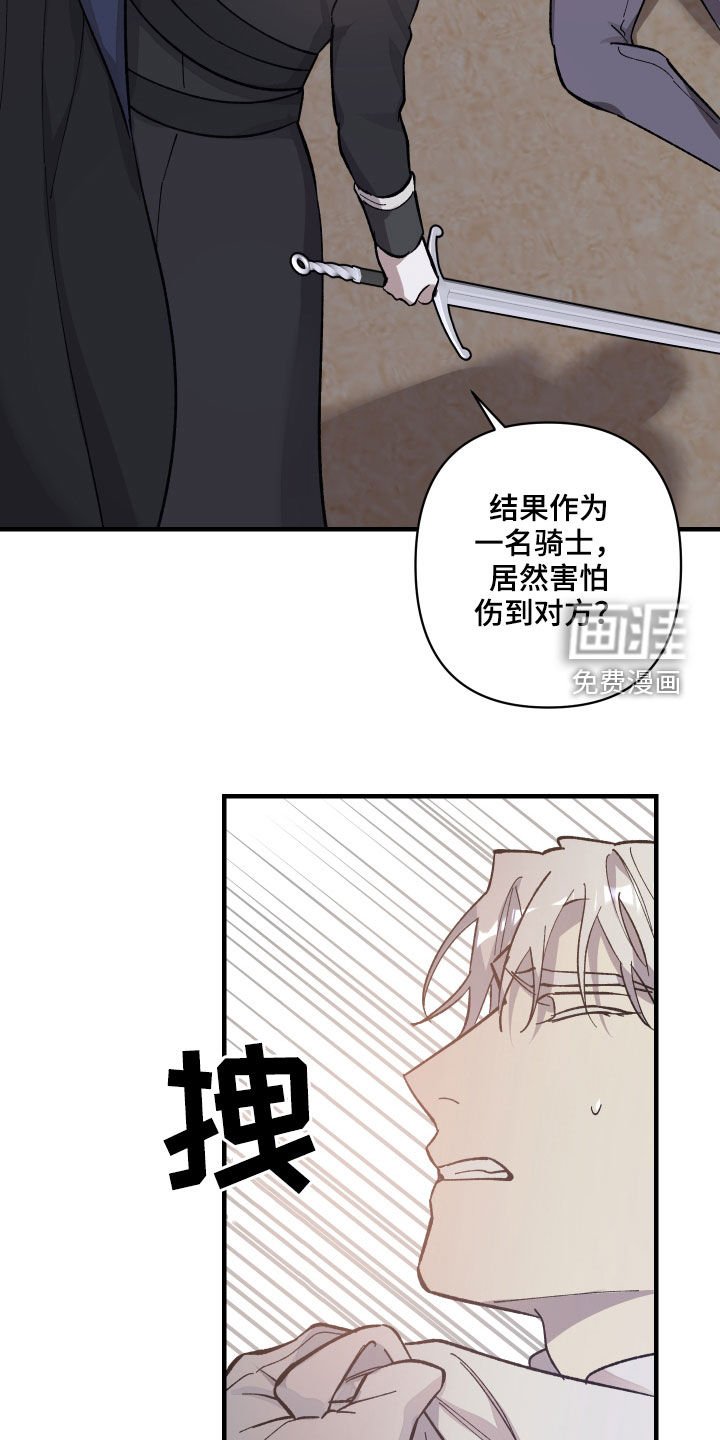 第19章：杀人技