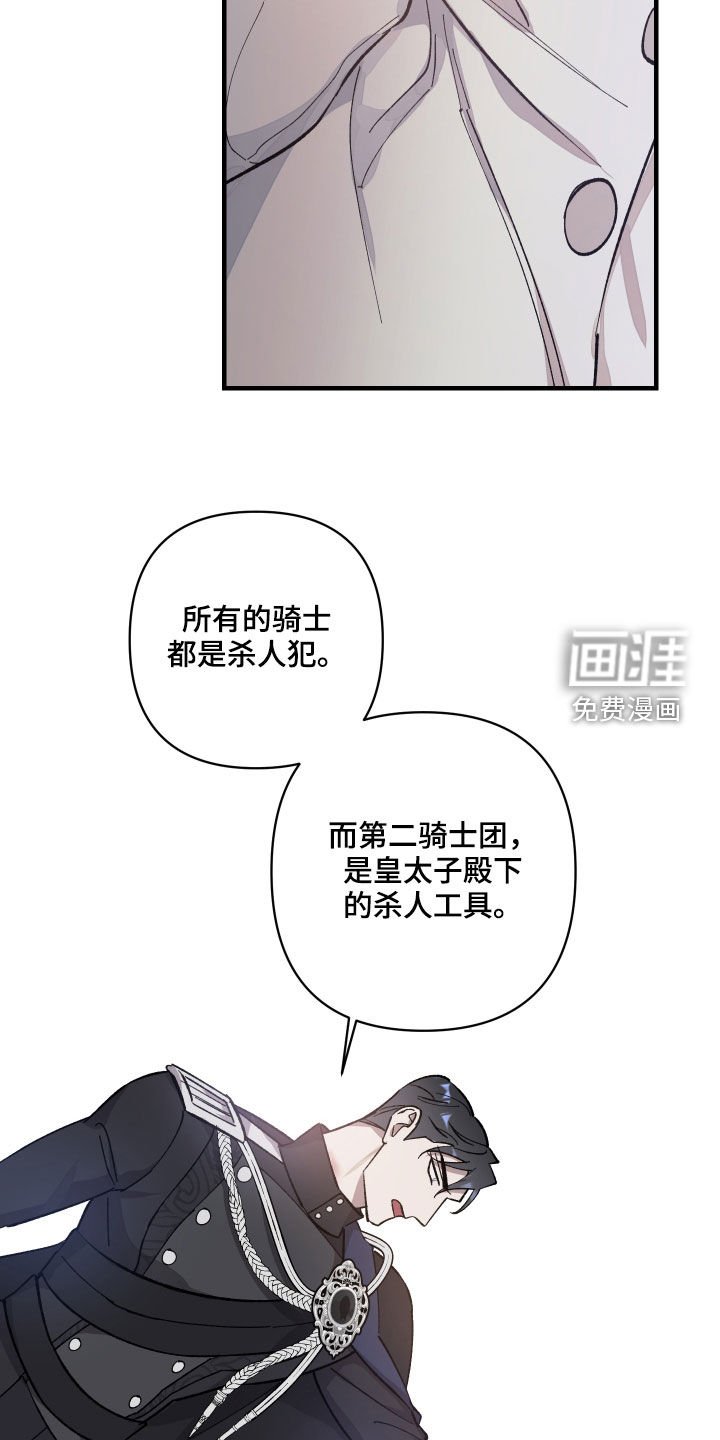 第19章：杀人技