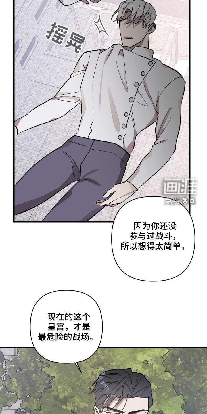 第19章：杀人技