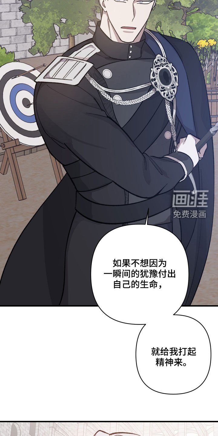 第19章：杀人技