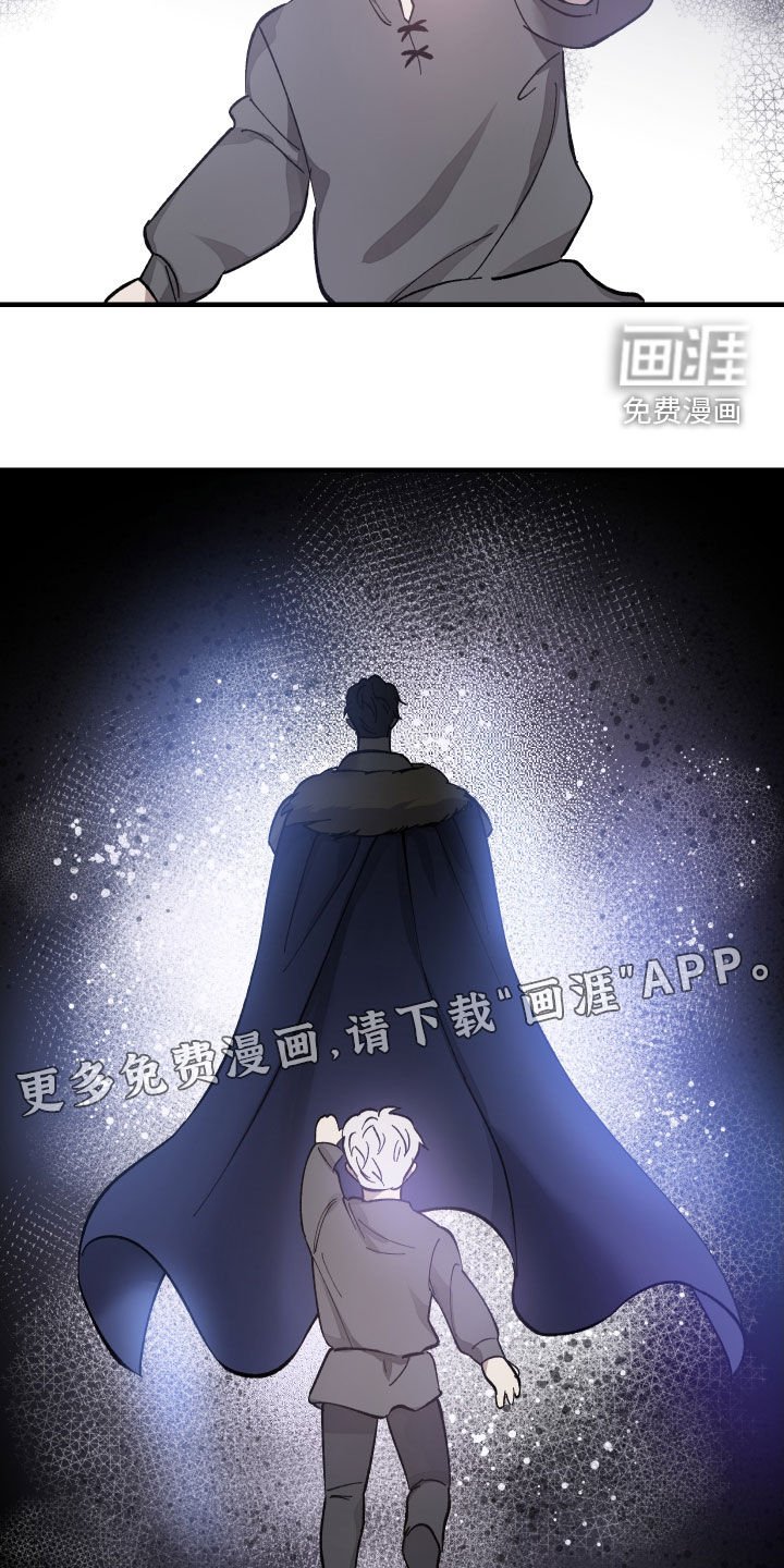 第20章：打听