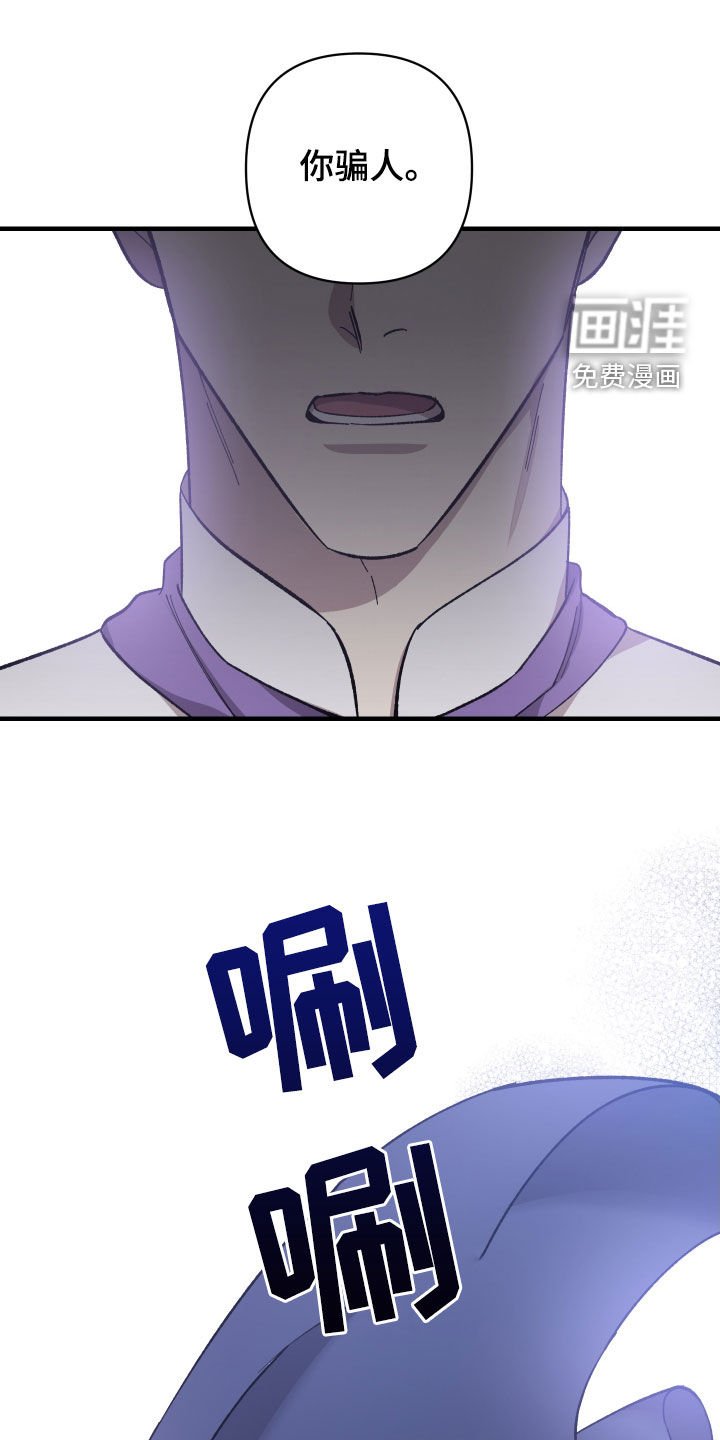 第20章：打听
