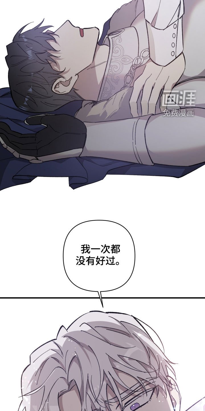 第20章：打听
