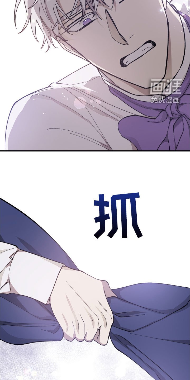 第20章：打听