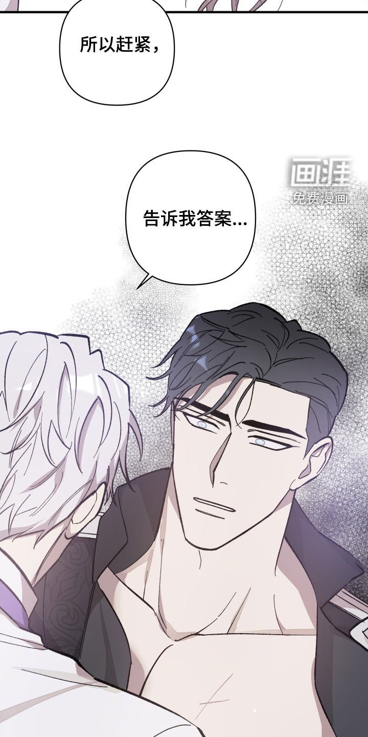 第20章：打听