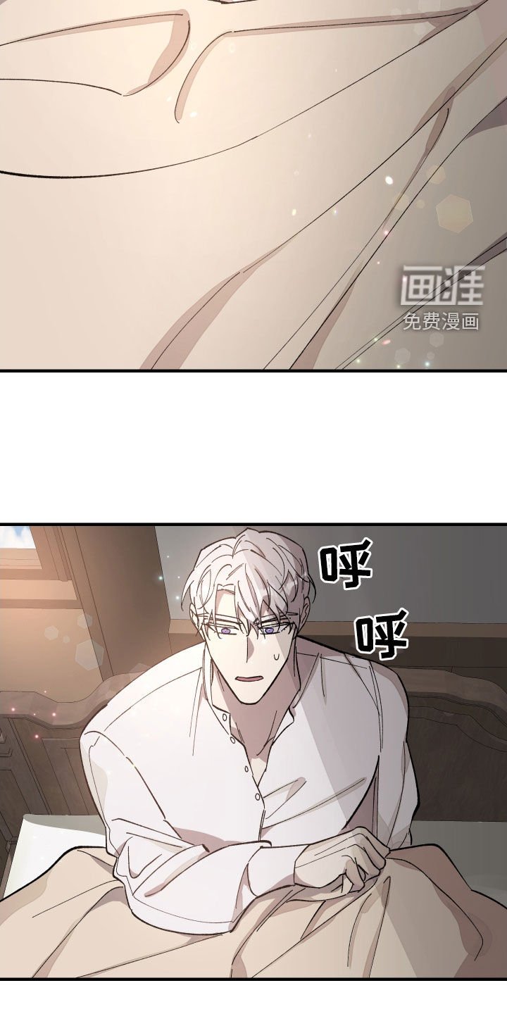 第20章：打听