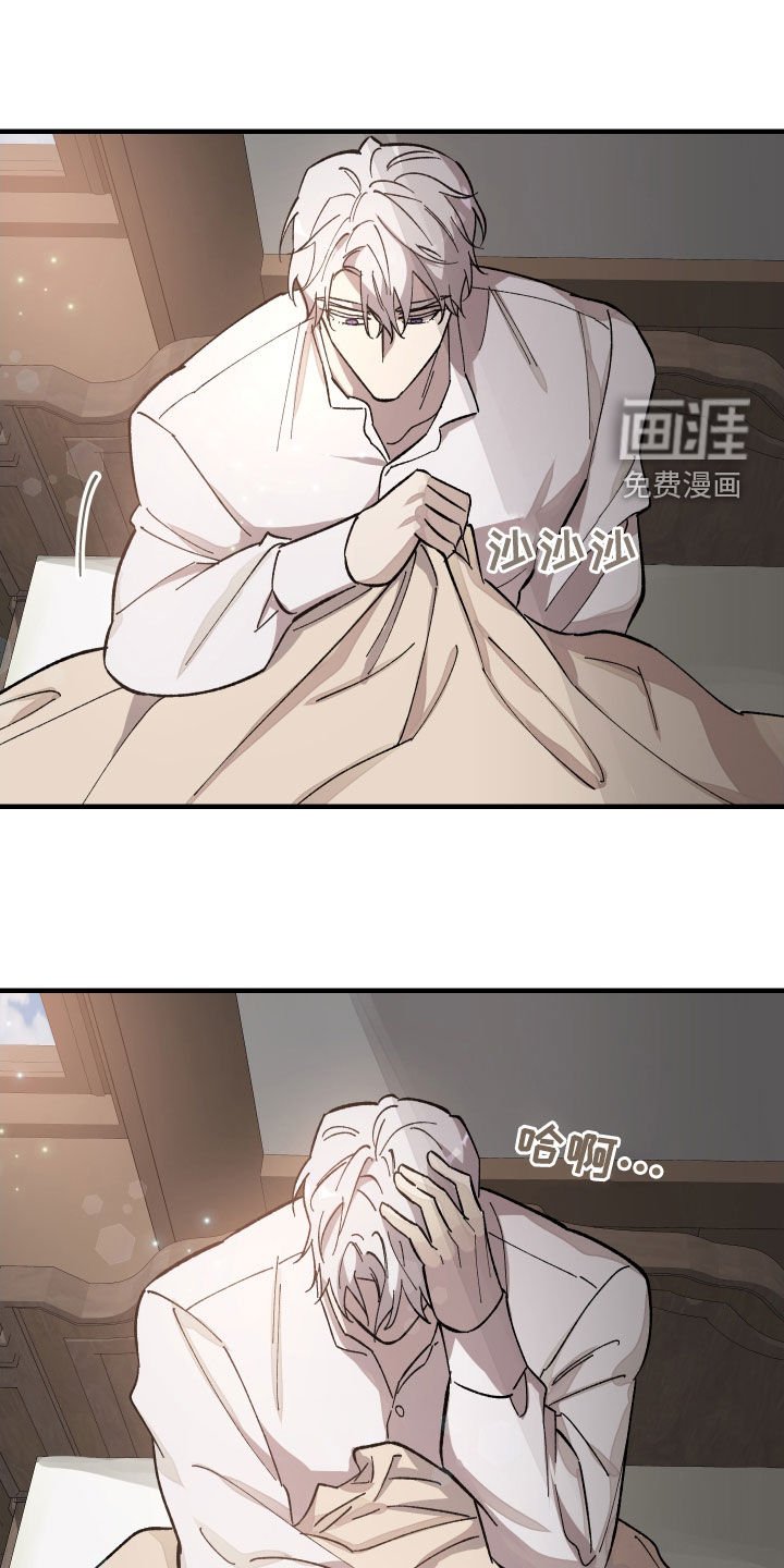 第20章：打听
