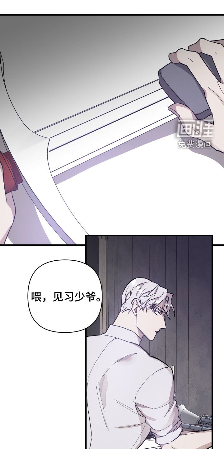 第20章：打听