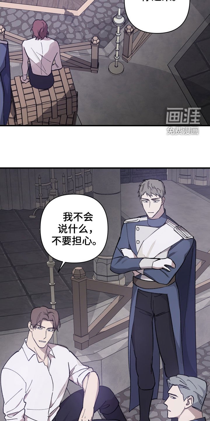 第20章：打听