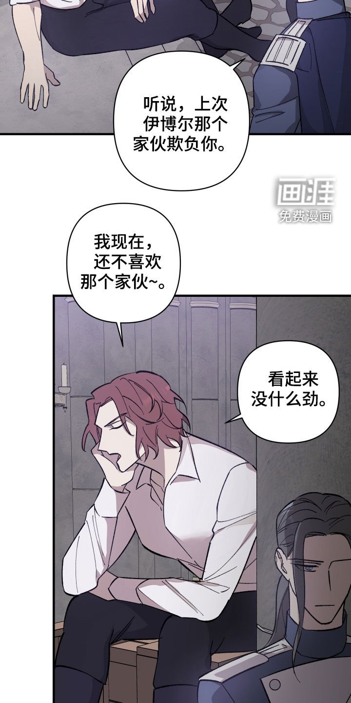 第20章：打听