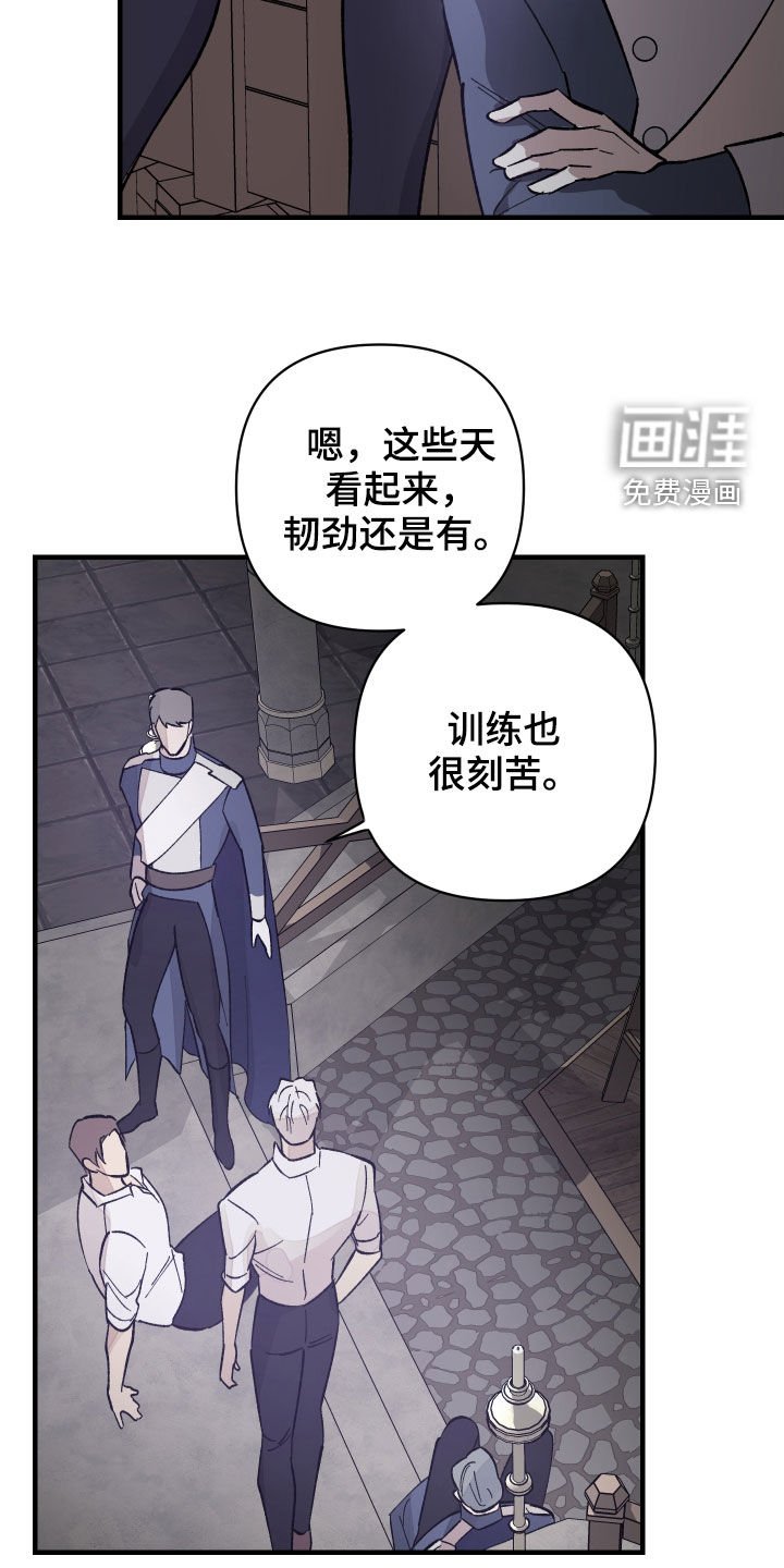 第20章：打听