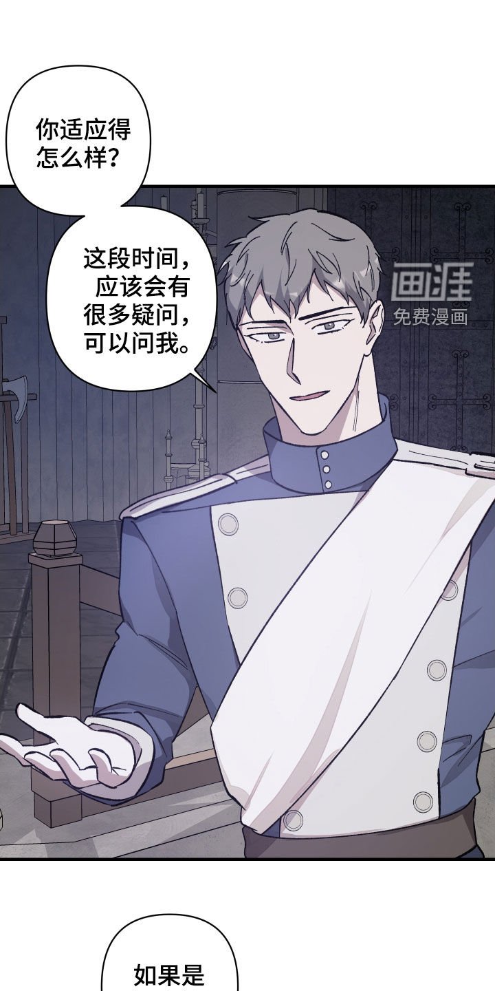 第20章：打听