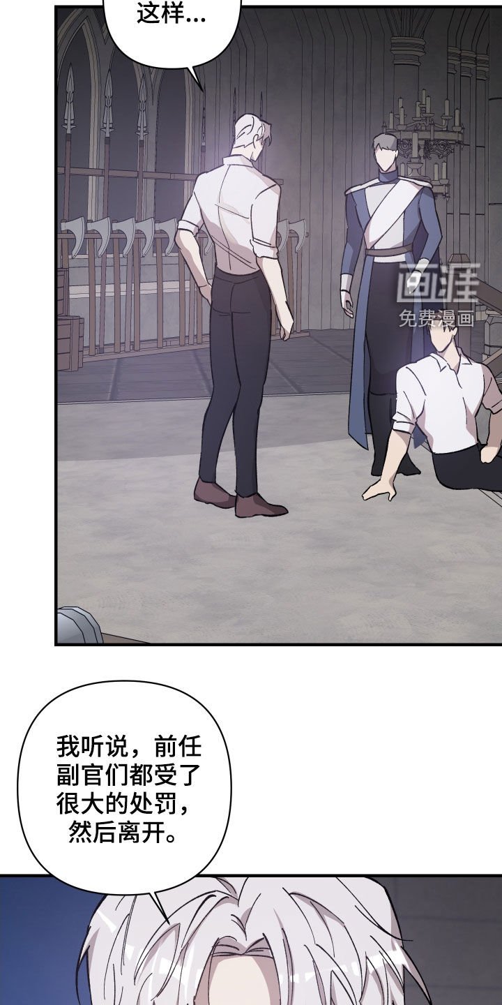 第20章：打听