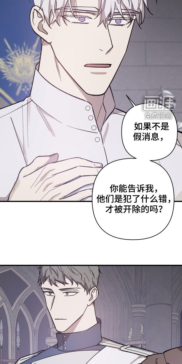 第20章：打听