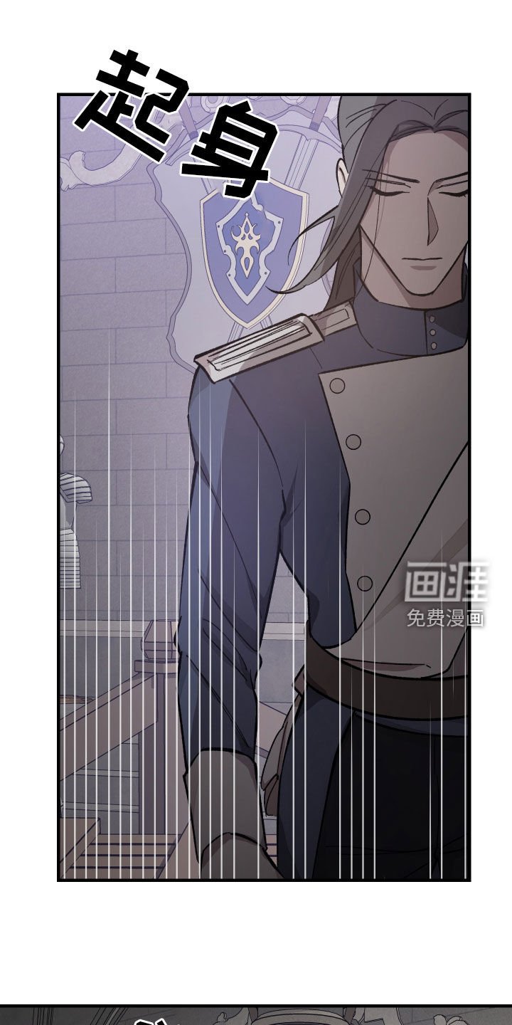 第21章：宴会