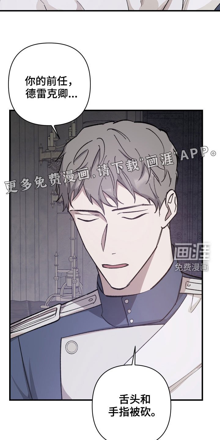 第21章：宴会