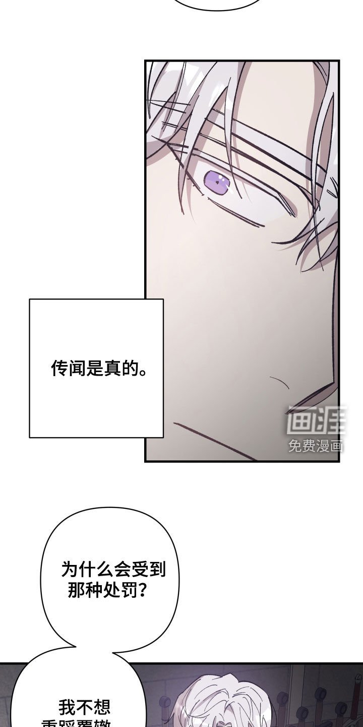 第21章：宴会