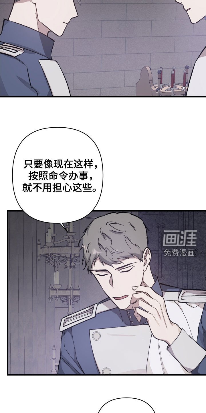 第21章：宴会