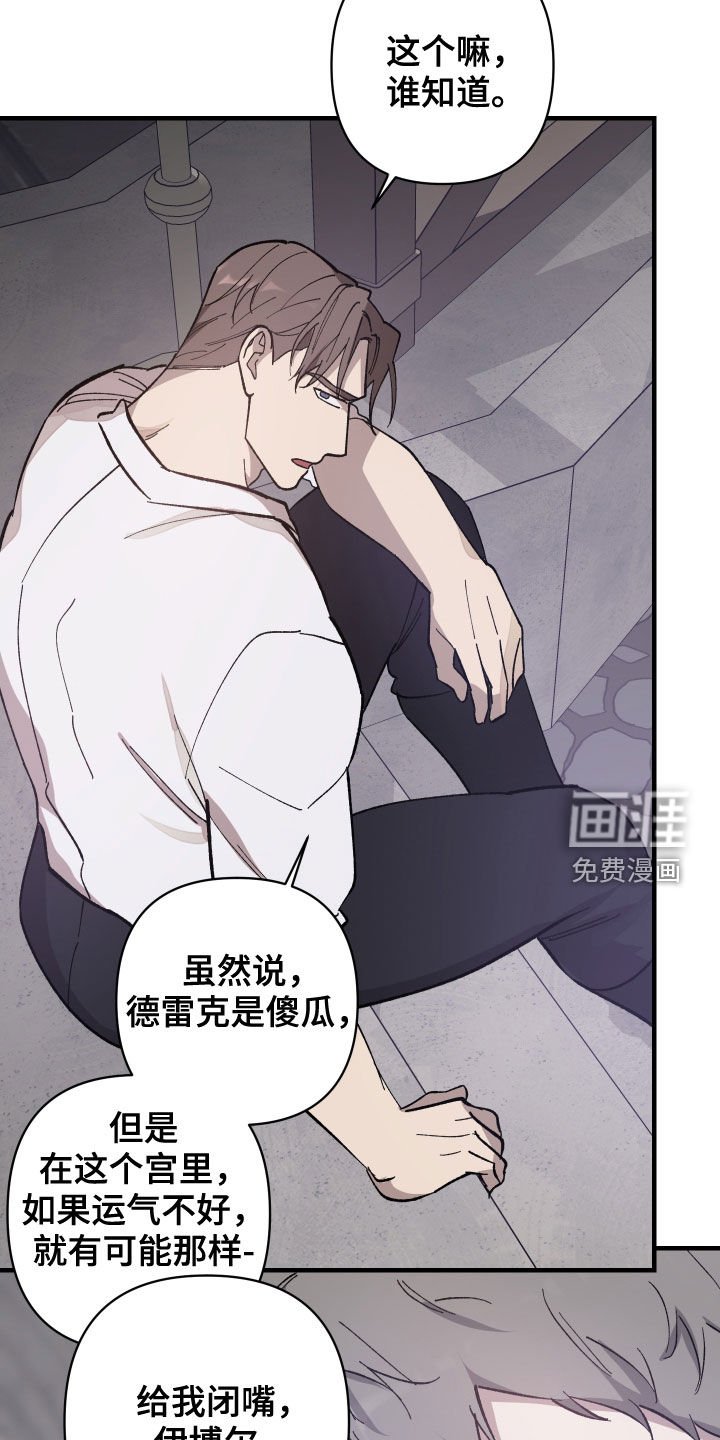 第21章：宴会