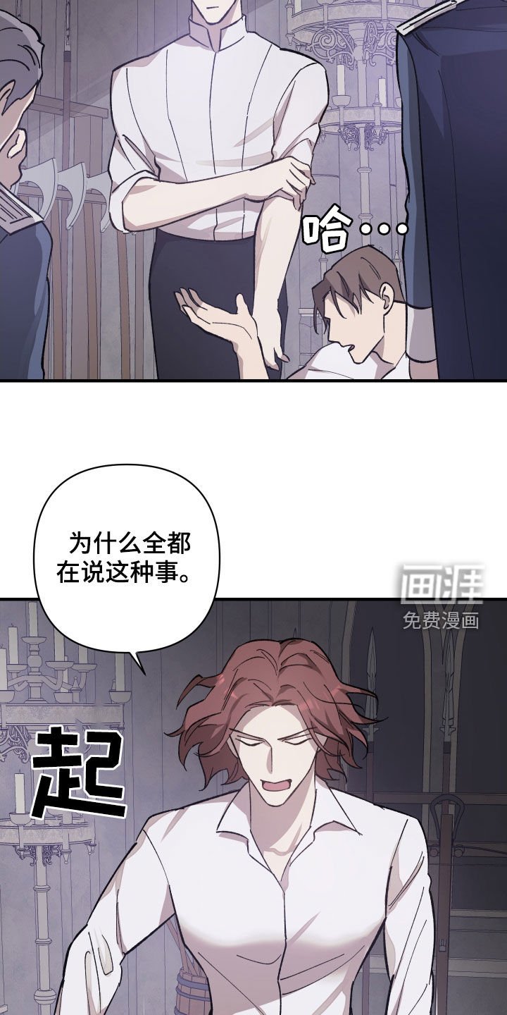 第21章：宴会