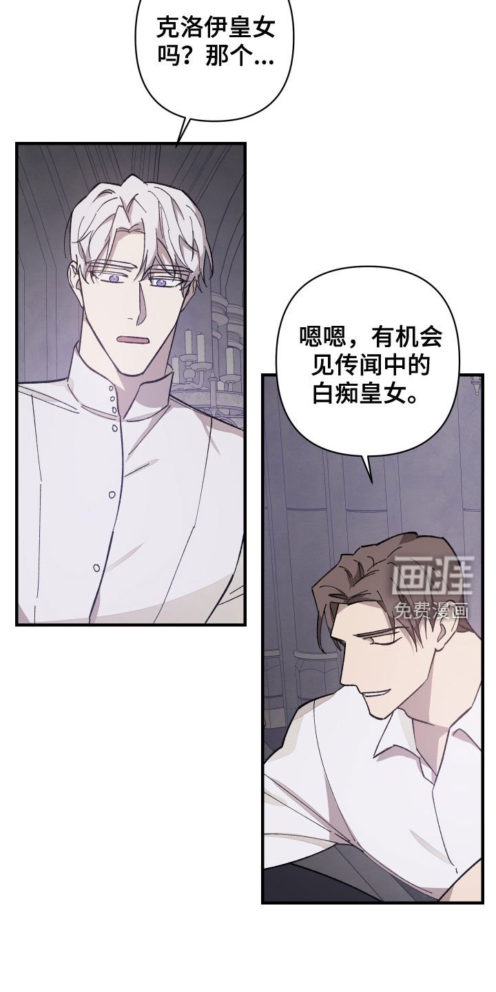 第21章：宴会