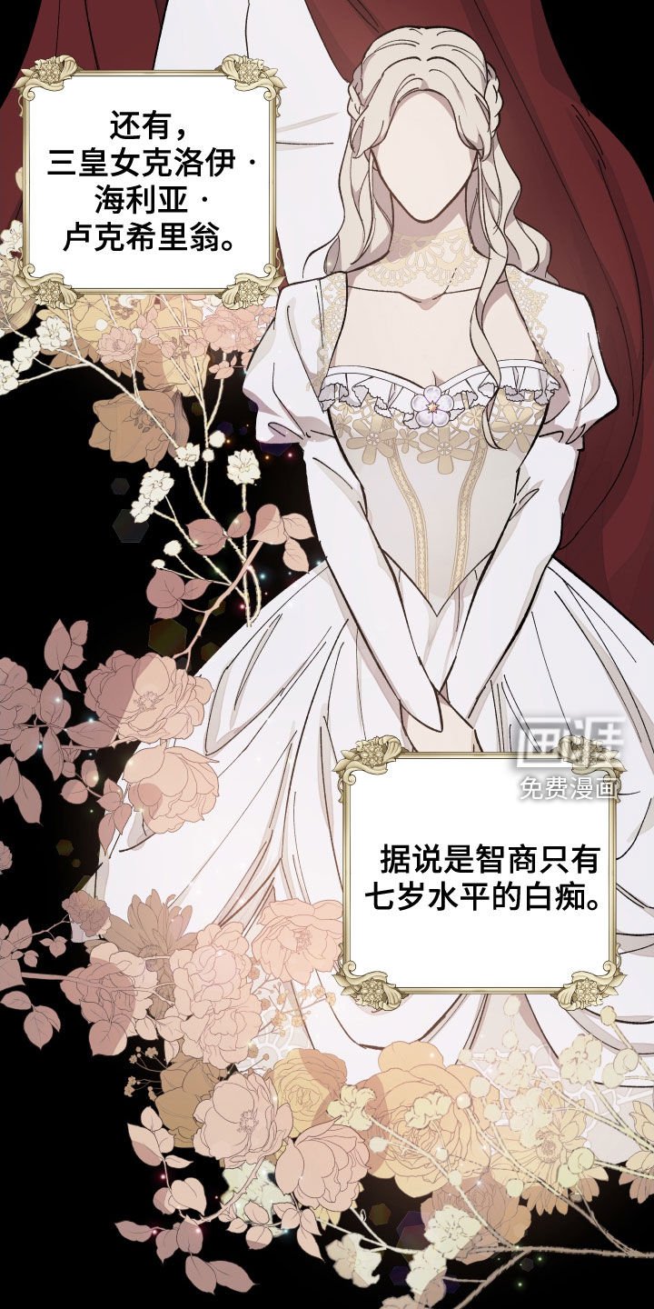 第21章：宴会