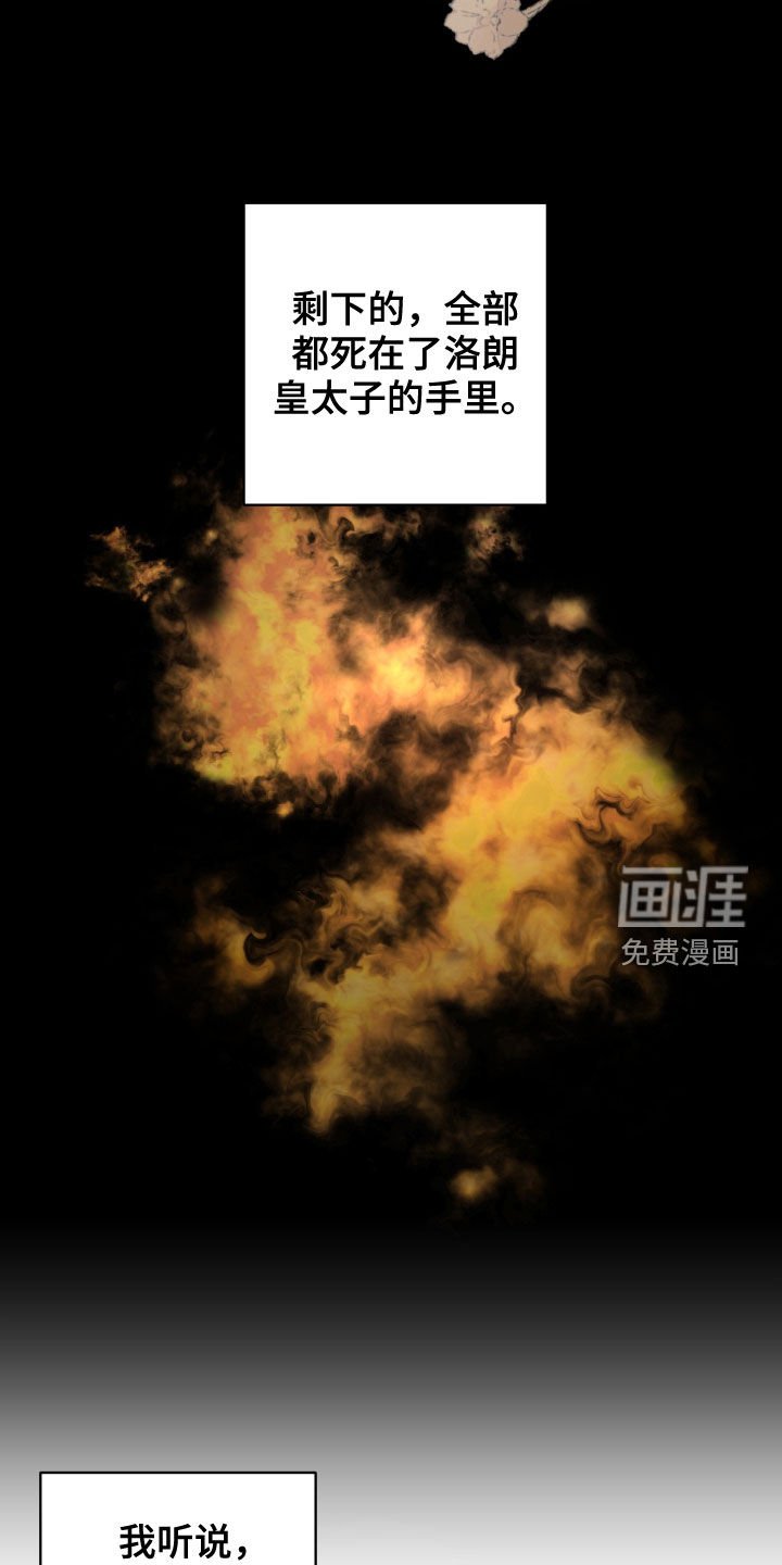 第21章：宴会