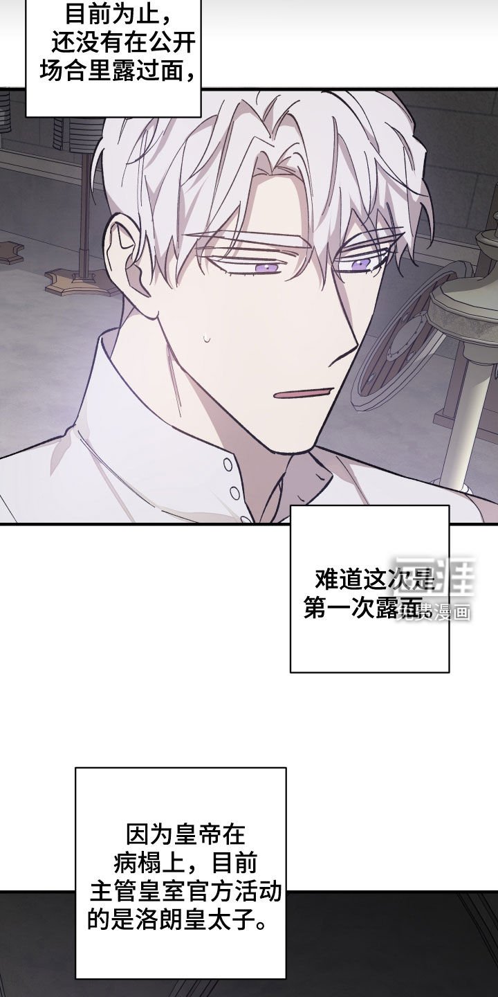 第21章：宴会