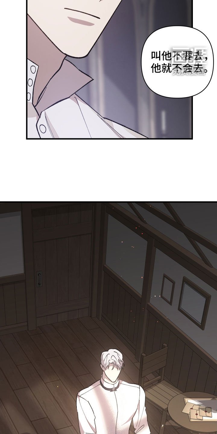 第21章：宴会