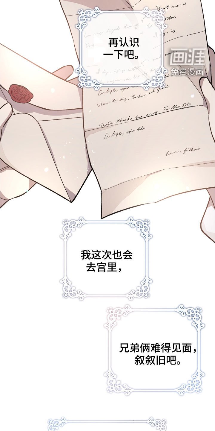 第21章：宴会