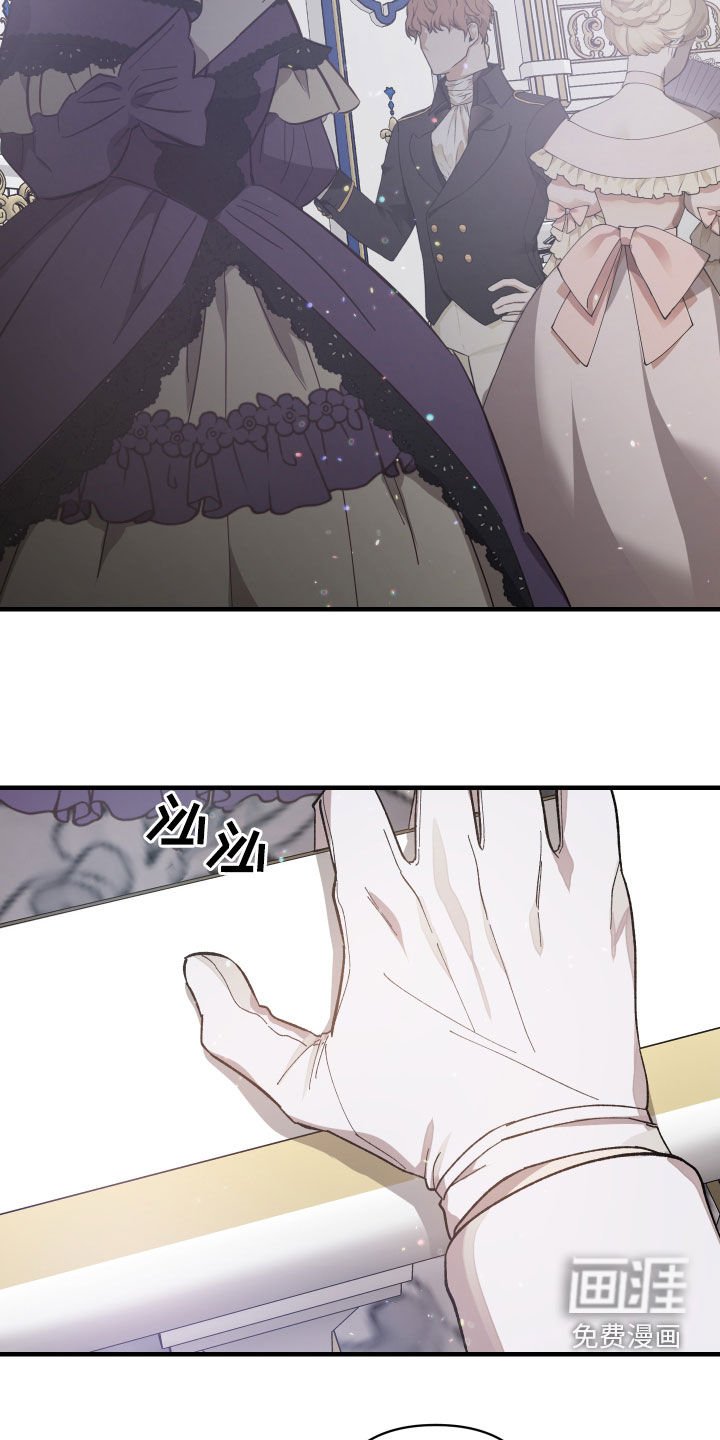 第22章：皇女