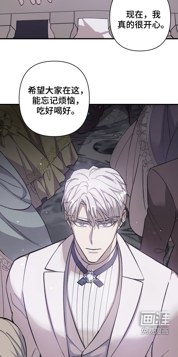 第22章：皇女