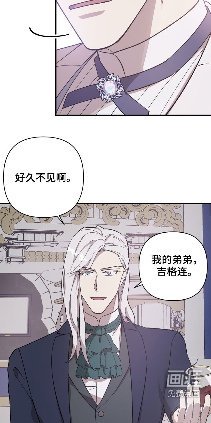 第22章：皇女