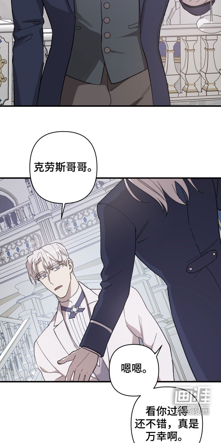 第22章：皇女
