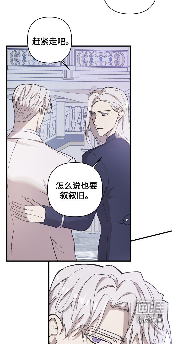 第22章：皇女