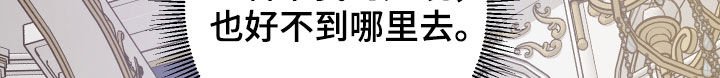 第22章：皇女