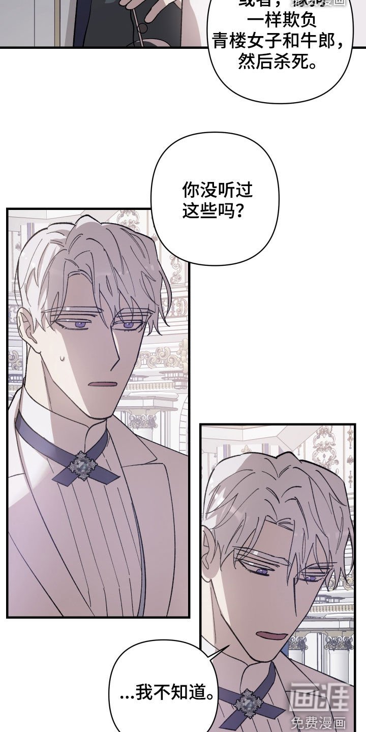 第22章：皇女