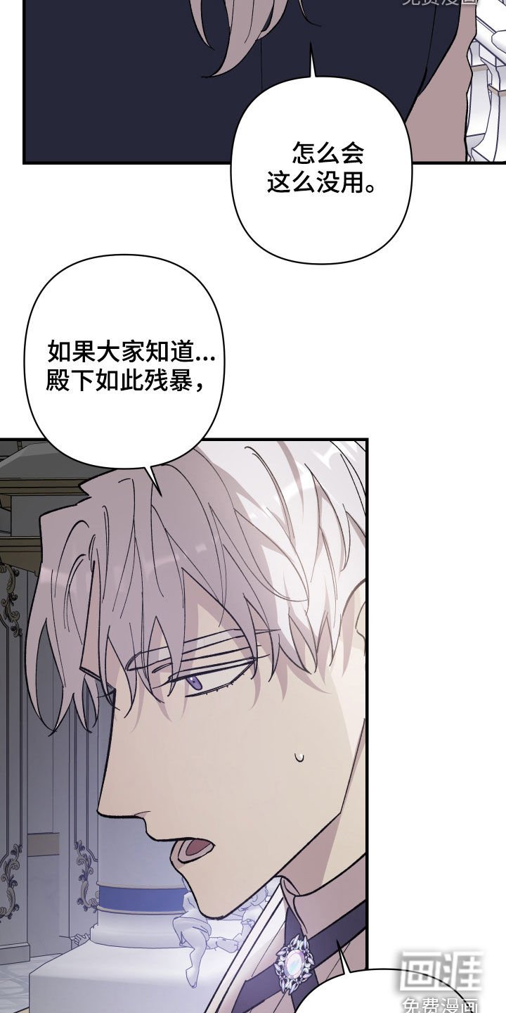 第22章：皇女