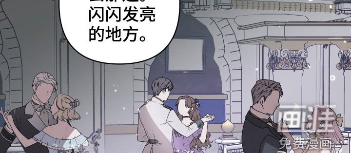 第23章：皇女的邀请