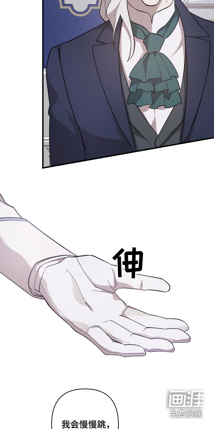 第24章：不想介入