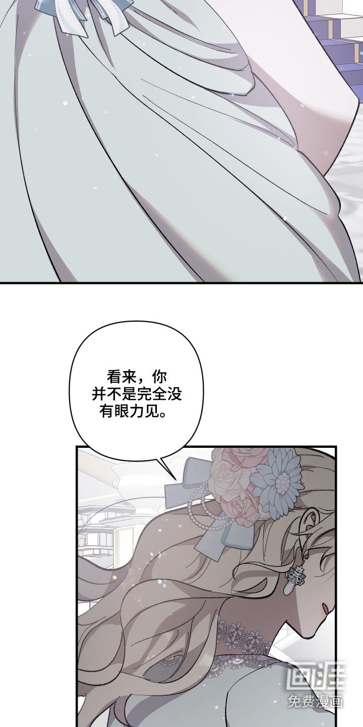 第24章：不想介入