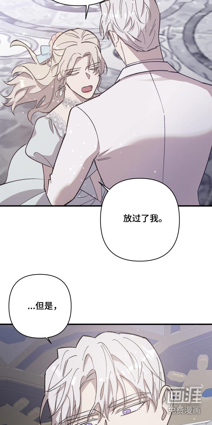 第24章：不想介入