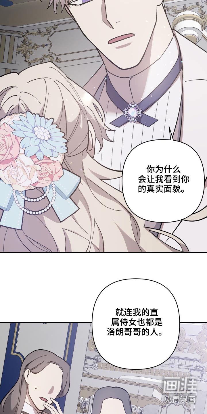 第24章：不想介入