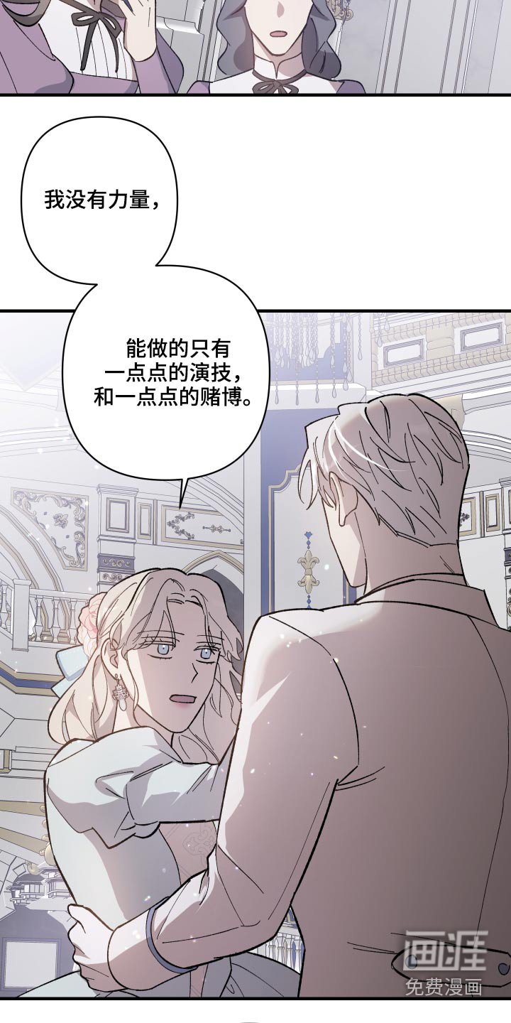 第24章：不想介入