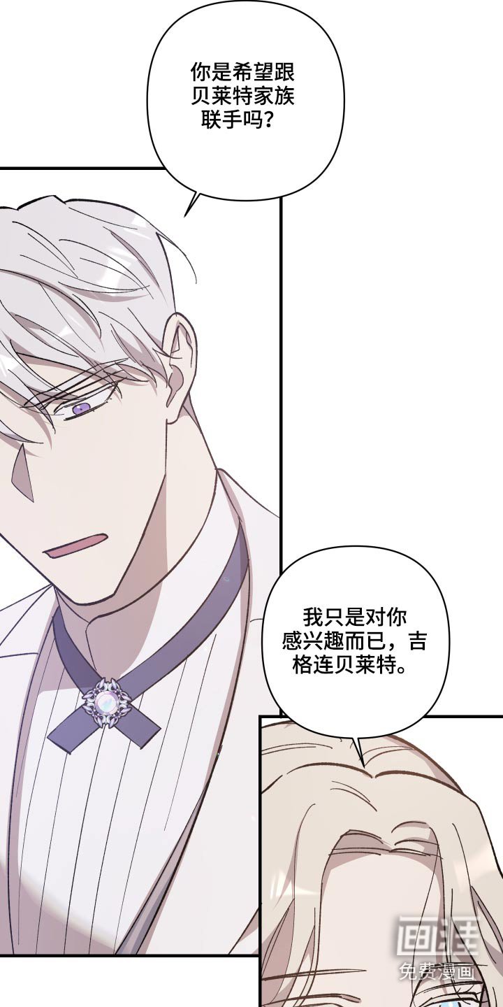 第24章：不想介入