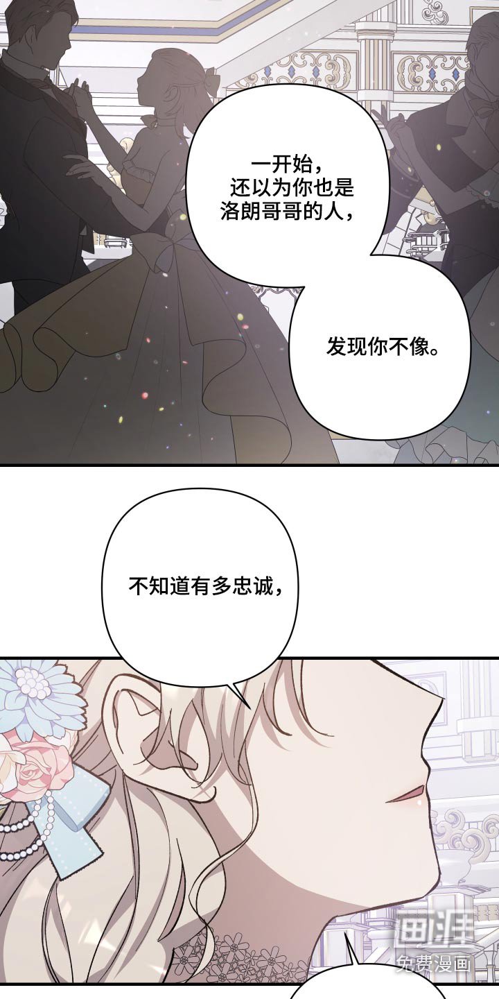 第24章：不想介入