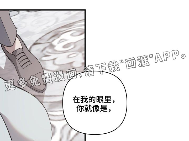 第25章：汇报