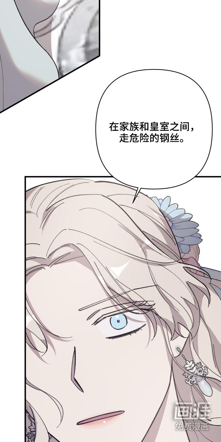 第25章：汇报