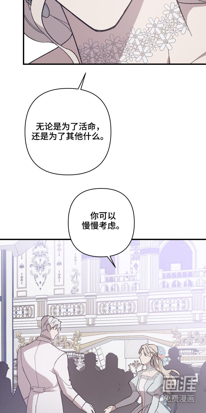第25章：汇报